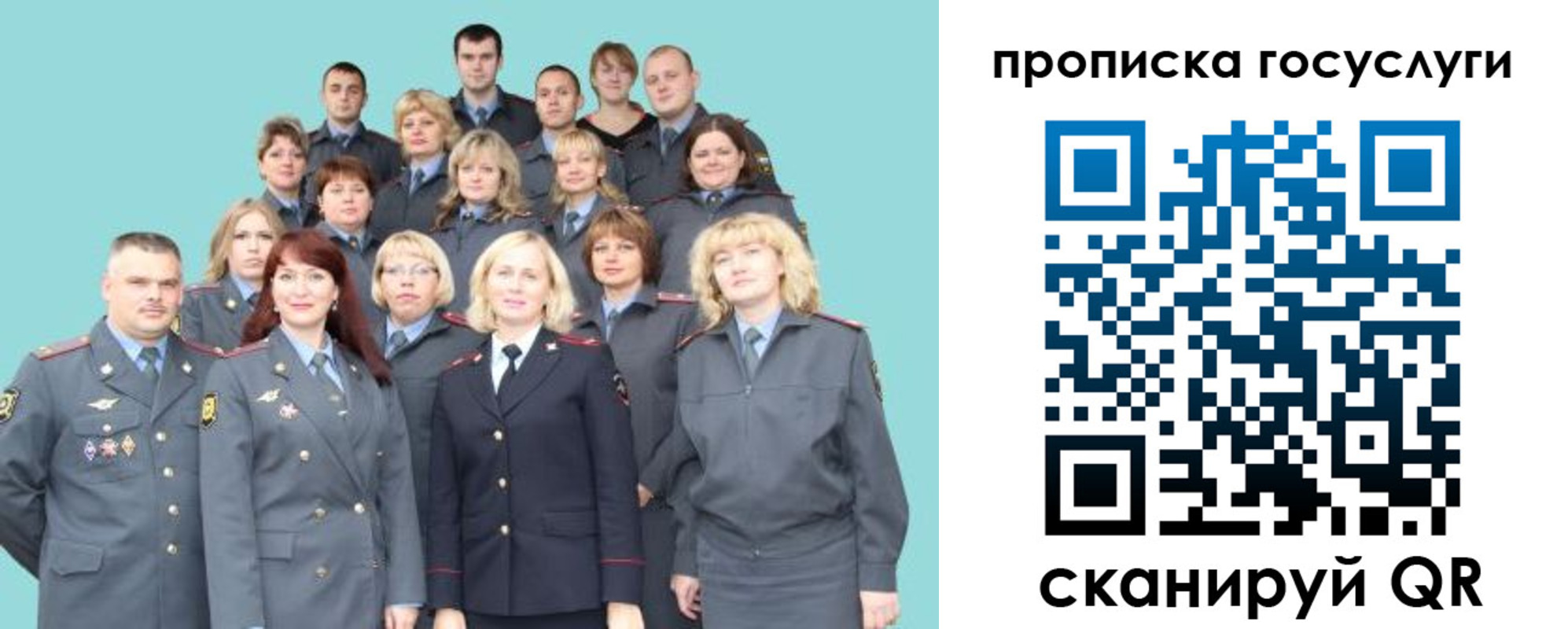 прописка регистрация в Бабаево